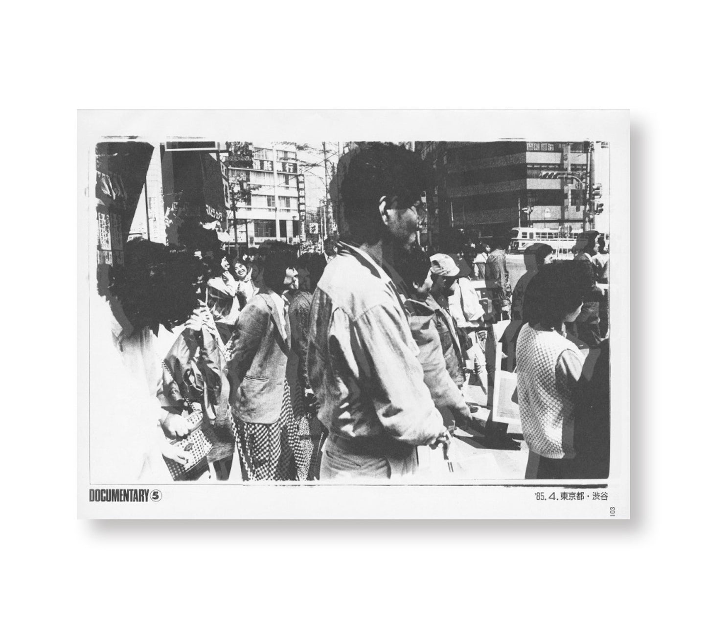 DAIDO MORIYAMA SHASHIN JIDAI 1981–1988