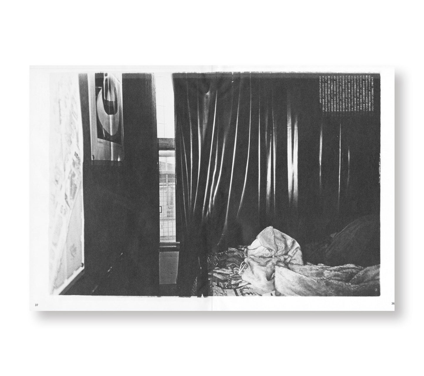 DAIDO MORIYAMA SHASHIN JIDAI 1981–1988