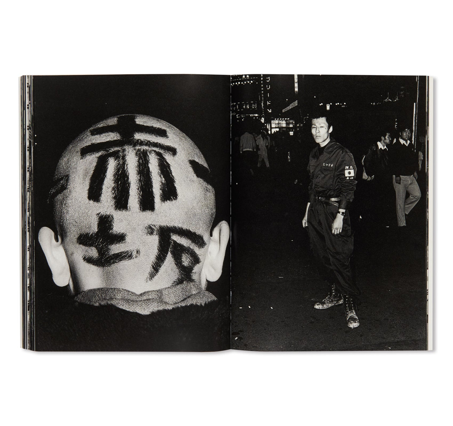 WE HAVE NO PLACE TO BE: 1980-1982 / 俺たちどこにもいられない 1980-1982
