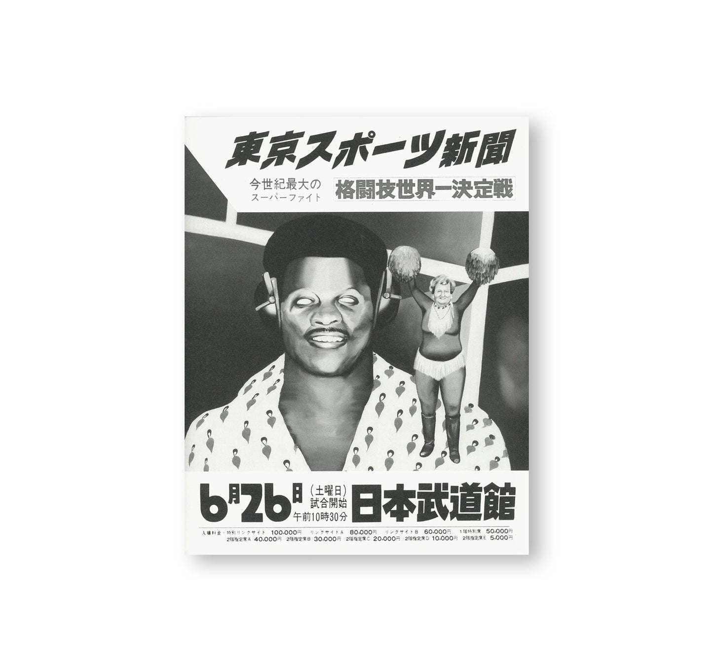 WORKS COPYRIGHT