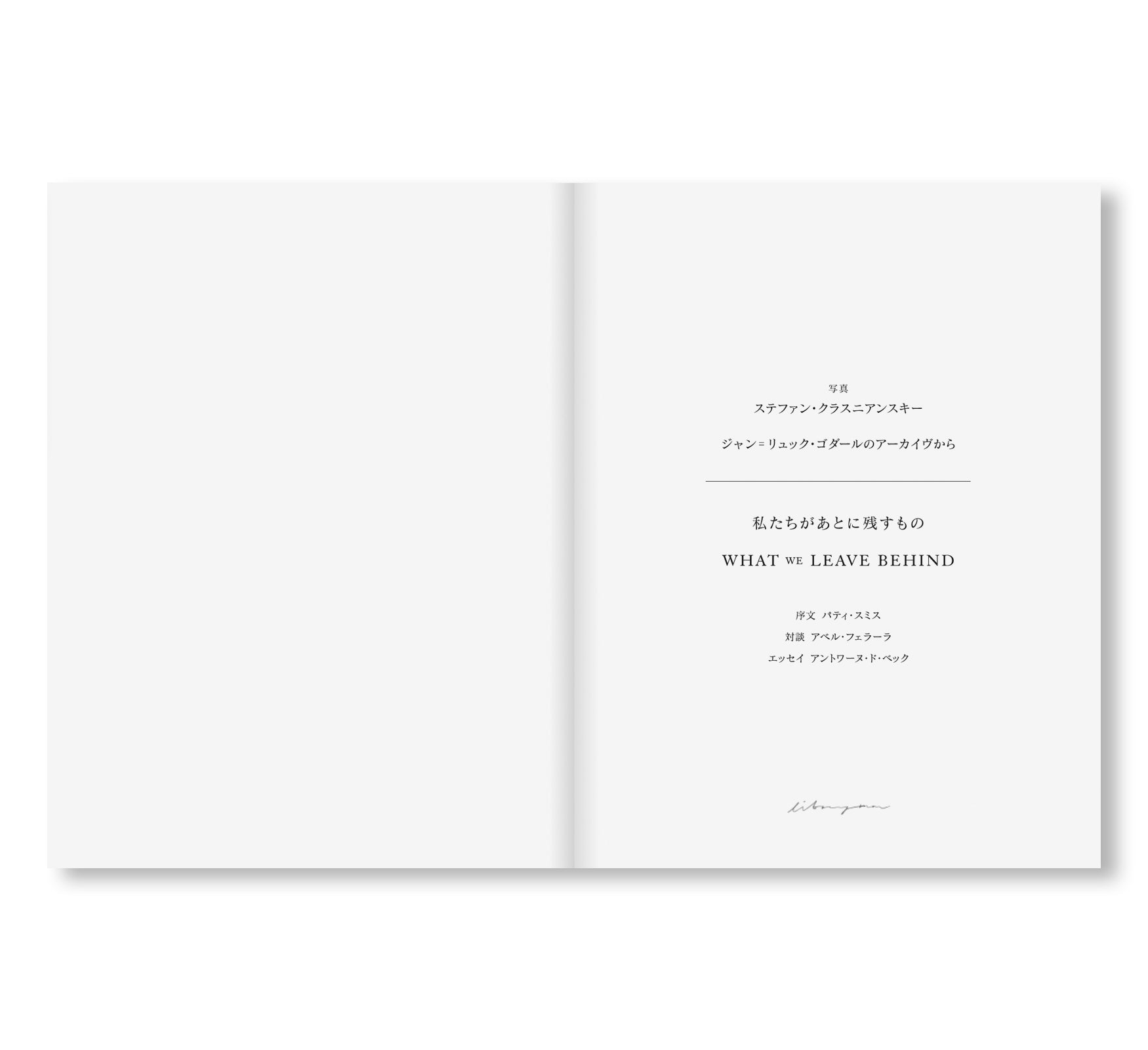 WHAT WE LEAVE BEHIND [JAPANESE EDITION] | Stéphan Crasneanscki