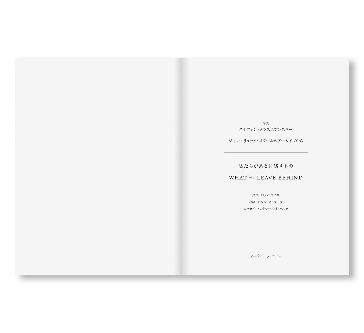 WHAT WE LEAVE BEHIND [JAPANESE EDITION]