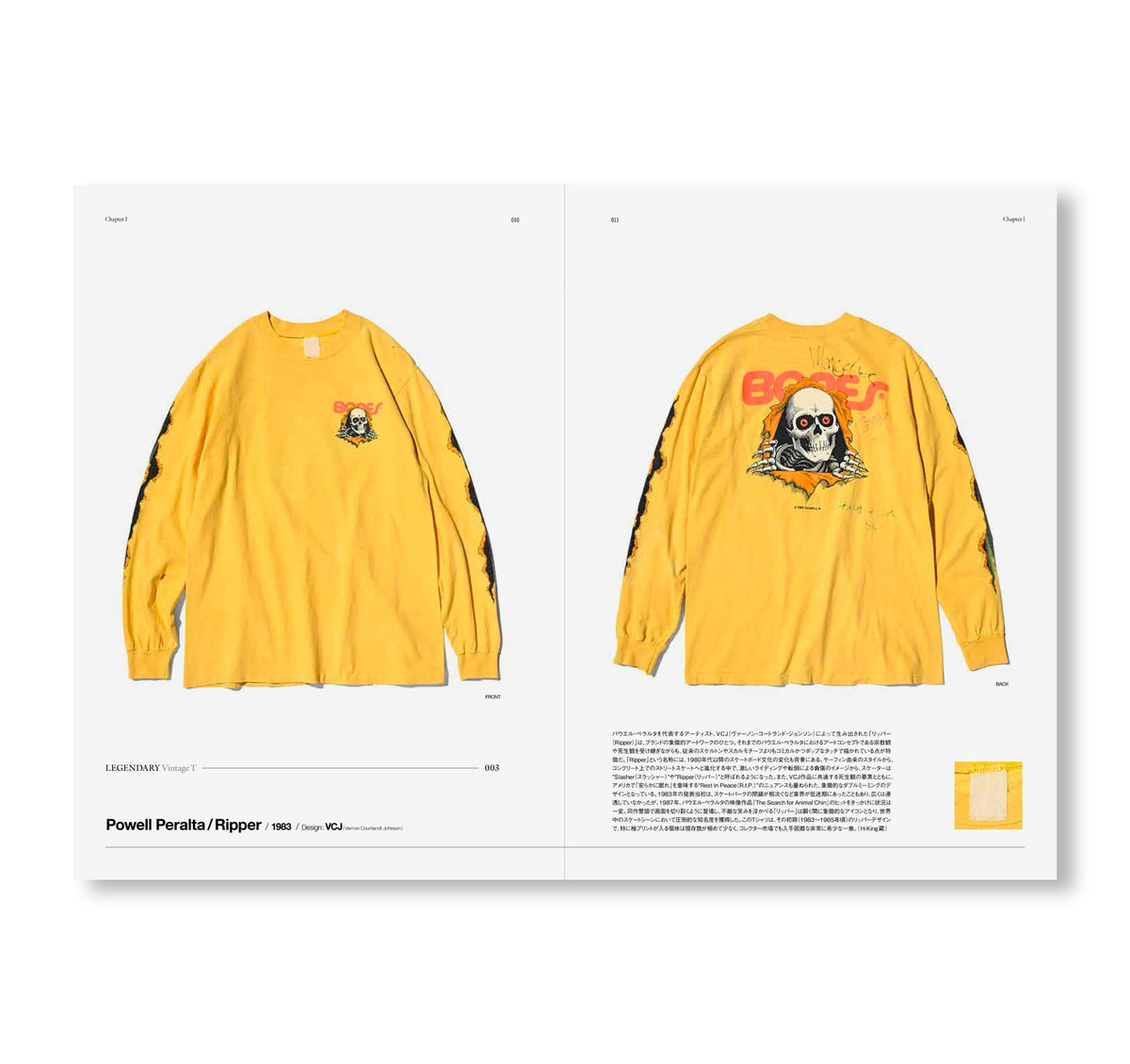 大Tシャツ展 2026