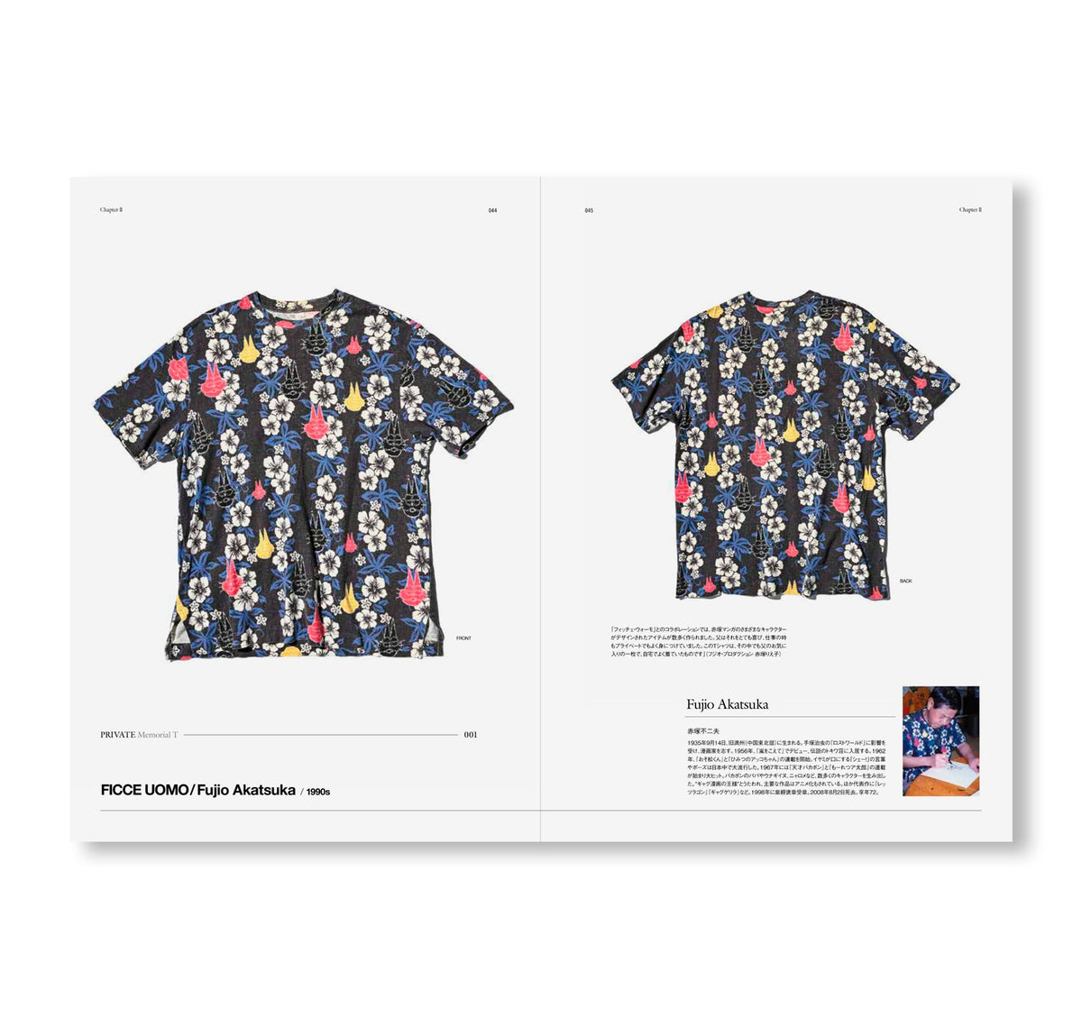 大Tシャツ展 2026