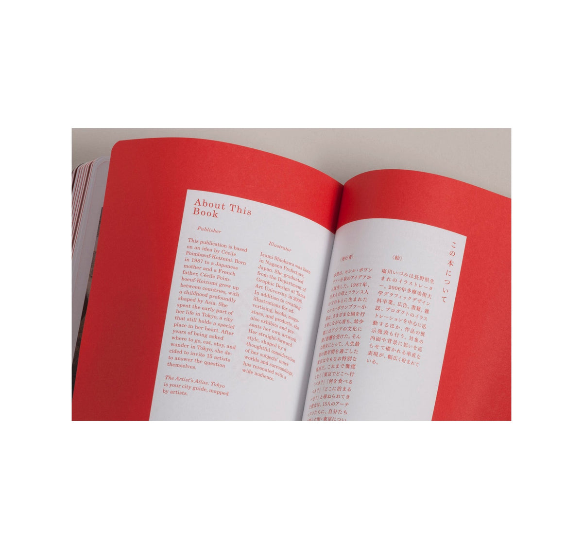 THE ARTIST’S ATLAS: TOKYO