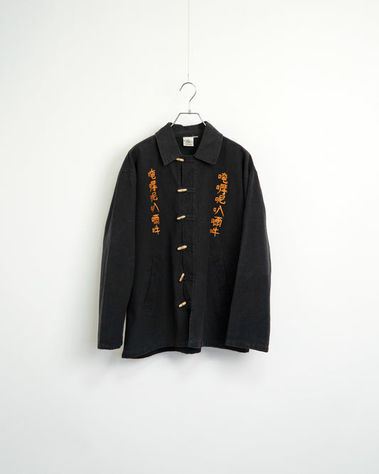 80s-90s「唵嘛呢叭咪吽」Embroidered Toggle Work Jacket
