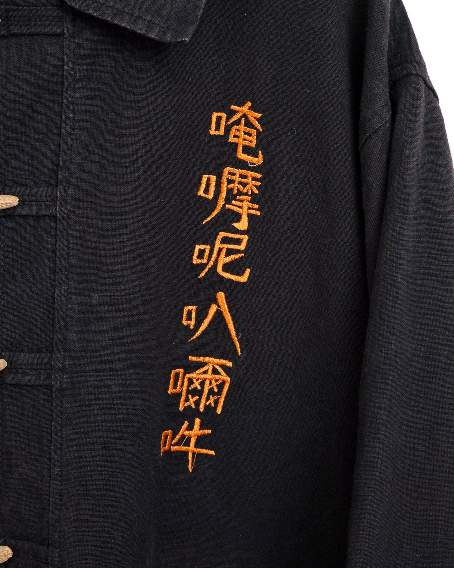 80s-90s「唵嘛呢叭咪吽」Embroidered Toggle Work Jacket