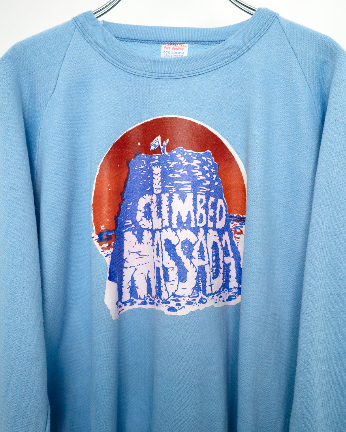 70's-80's "Massada" Souvenir Sweatshirt