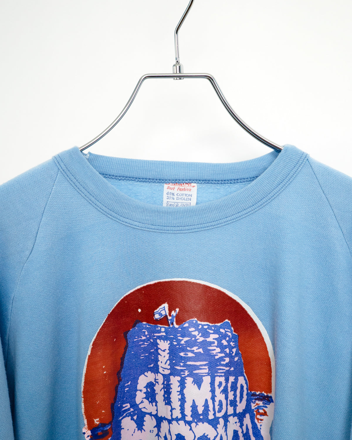 70's-80's "Massada" Souvenir Sweatshirt