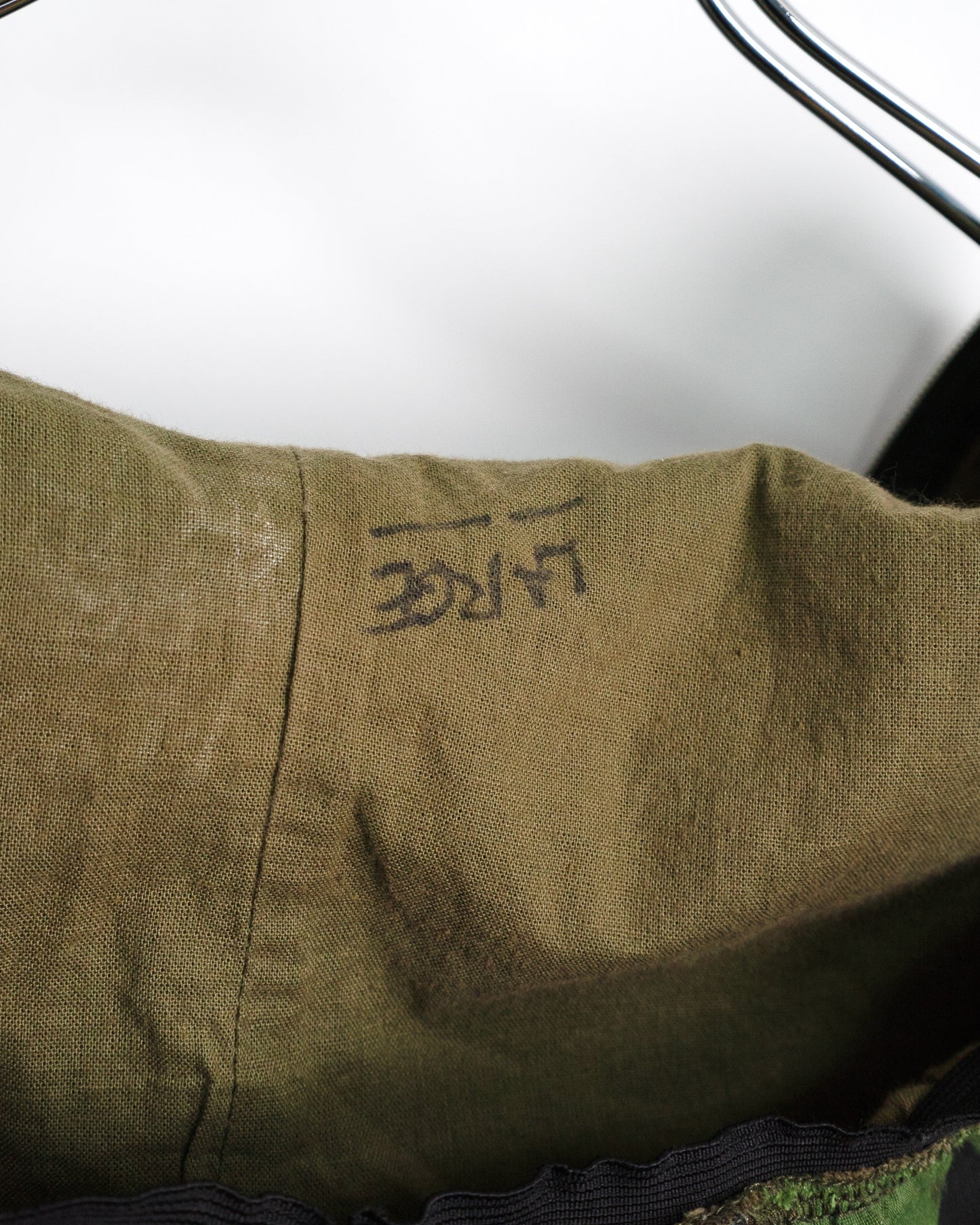 1987 British Army NBC Protective Full-Zip Smock