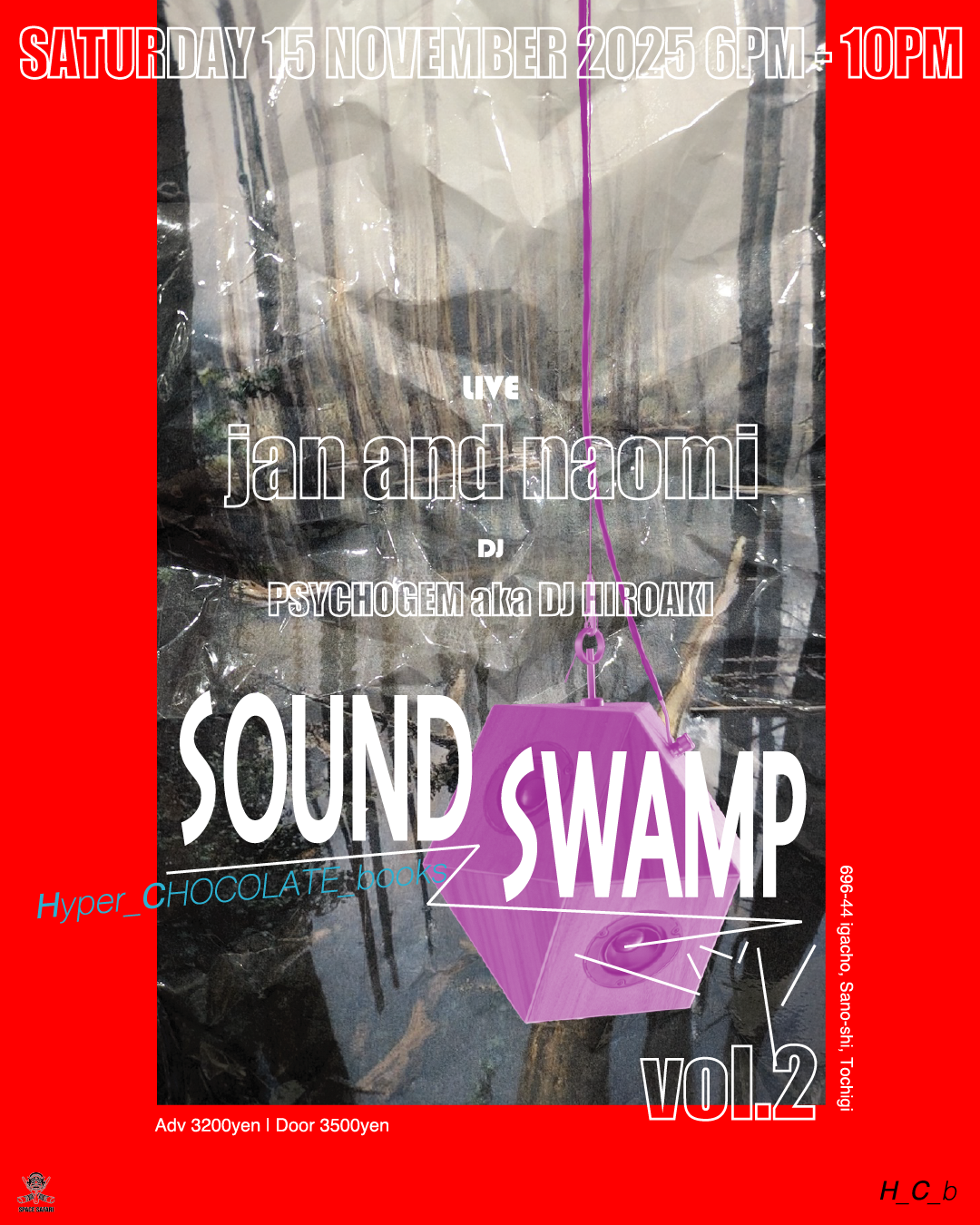 [Event Ticket] SOUND SWAMP vol.02