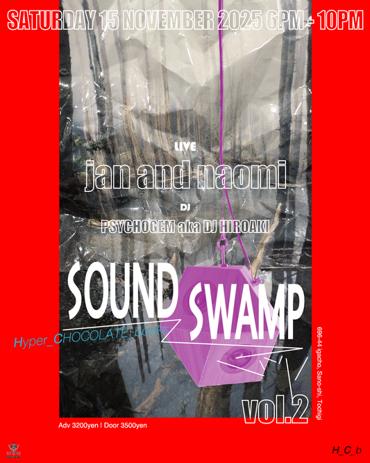[Event Ticket] SOUND SWAMP vol.02