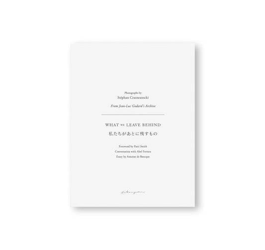 WHAT WE LEAVE BEHIND [JAPANESE EDITION]